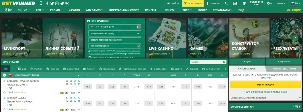 Betwinner Cassino Brasil A Revolução dos Jogos Online Betwinner Cassino Brasil A Revolução dos Jogos Online